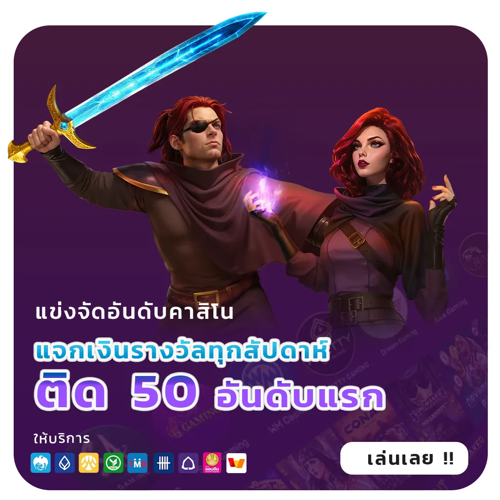 ฝาก-ถอน pinky 89