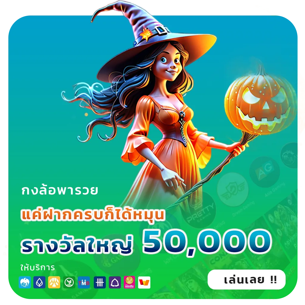 pinky 89 เว็บใหญ่