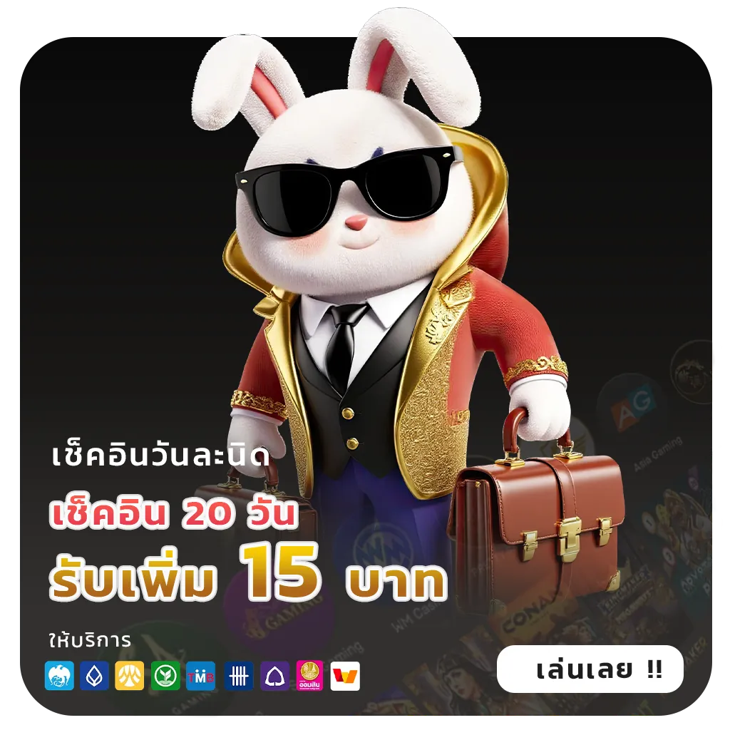 pinky89 ครบทุกค่าย